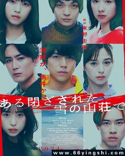 �ڴ�ѩ��յ�ɽׯ��ķ���ͼ