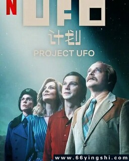 UFO�ƻ�[ȫ��]�ķ���ͼ