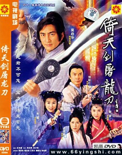 ���콣������2001[ȫ��]�ķ���ͼ