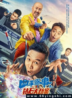 ��ƽ����֮��ʯ��ٰ��ķ���ͼ