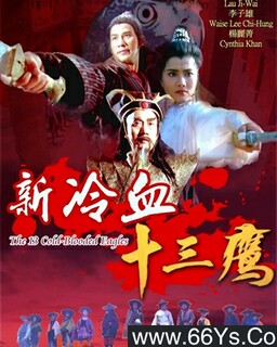 ����Ѫʮ��ӥ�ķ���ͼ