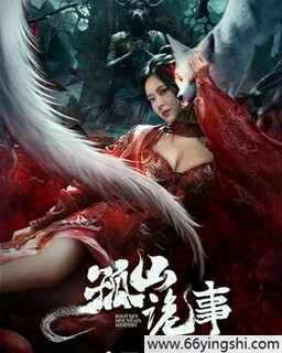 ��ɽ���µķ���ͼ