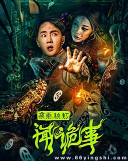 ҹ������Ź��µķ���ͼ