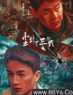 ����ʮ����[ȫ��]�ķ���ͼ