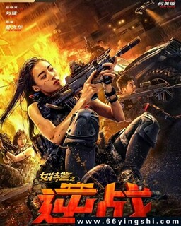 Ů�ؾ�֮��ս�ķ���ͼ