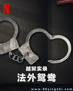 Խ��ʵ¼������ԧ��ķ���ͼ