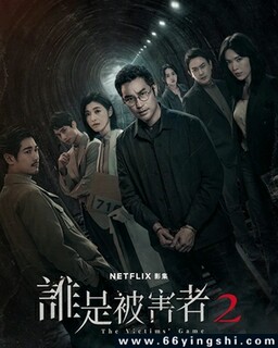 ˭�Ǳ�����[2��ȫ]�ķ���ͼ