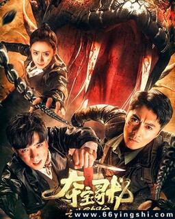 �ᱦѰ������ڤ�﹬�ķ���ͼ