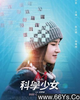 ��ѧ��Ů�ķ���ͼ