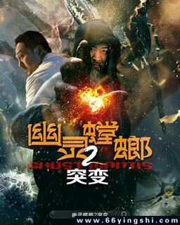 �������II֮ͻ��ķ���ͼ