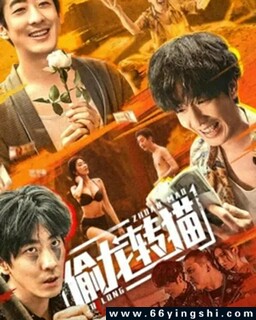 ͵��תè�ķ���ͼ