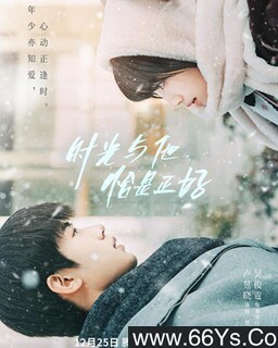 ʱ��������ǡ������[ȫ��]�ķ���ͼ